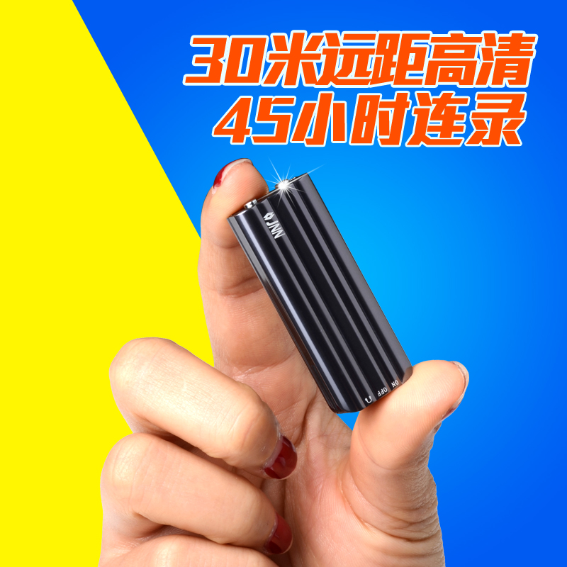 JNN Q12 降噪微型录音笔 专业高清声控最小超长隐形 MP3播放器