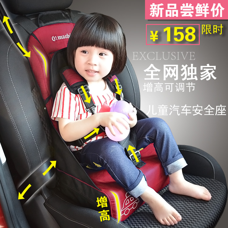 包邮婴儿童汽车安全座椅车载宝宝椅座垫0-4岁简易增高纯棉透气0-6