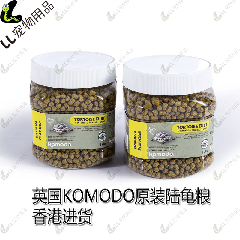 英国原装进口Komodo/科莫多香蕉味陆龟粮170克