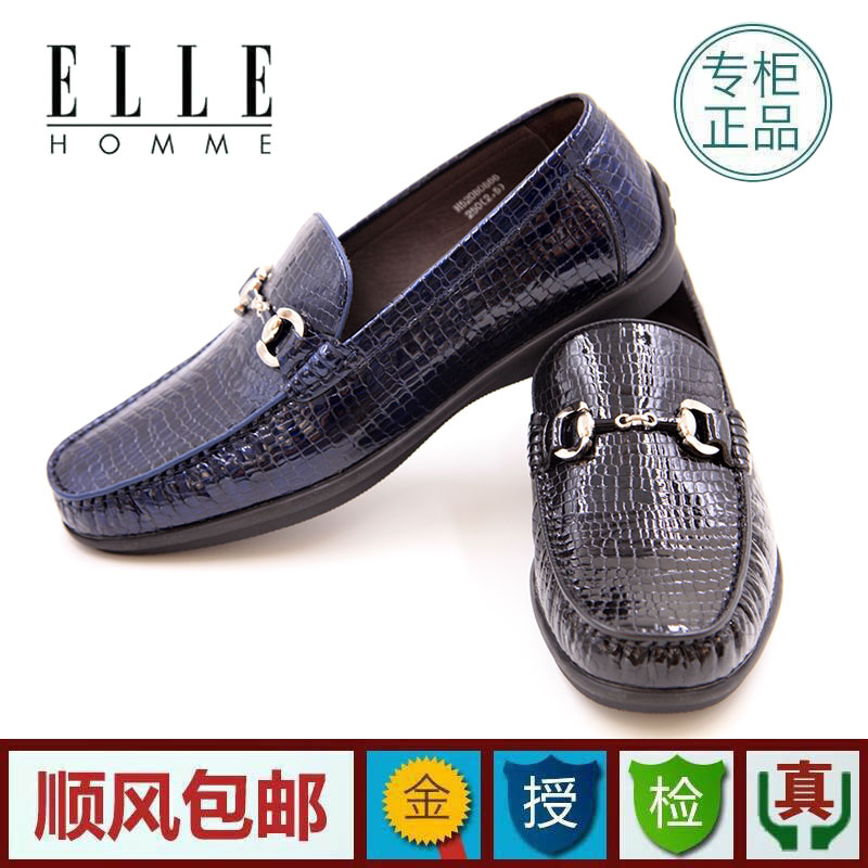ELLE男鞋专柜正品代购2015秋商务休闲皮鞋H52080860黑H52080866