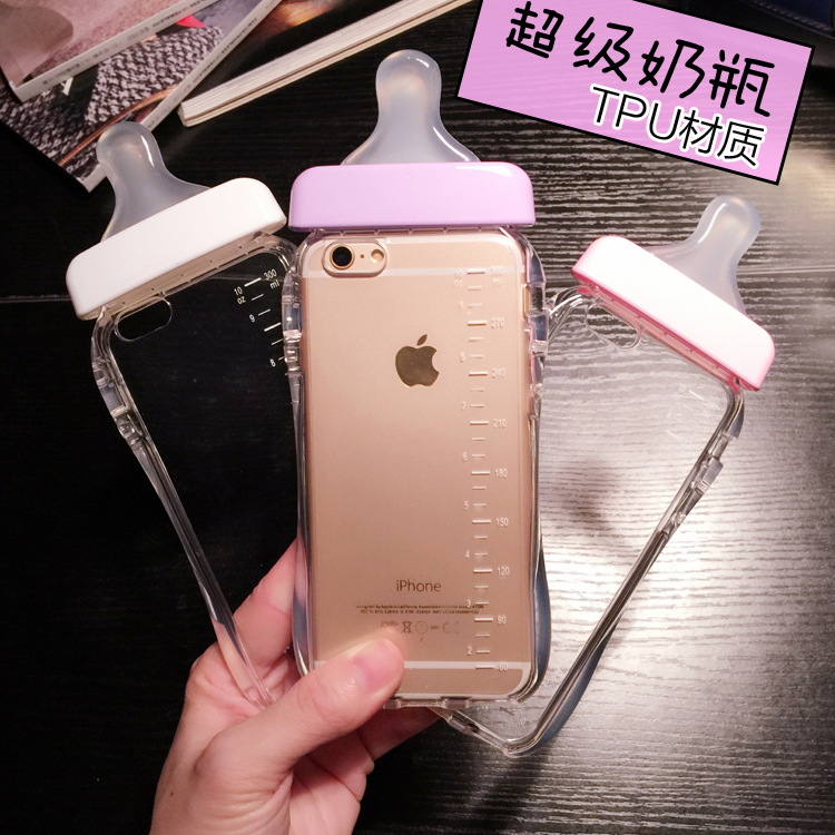 iphone6手机壳6plus保护套硅胶苹果5S防摔软壳奶嘴奶瓶4.7挂绳