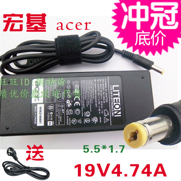 Acer宏基V5-571 572 573/G笔记本电脑19V4.74A电源线适配器充电器
