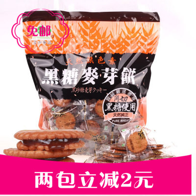 台湾升田黑糖麦芽饼干夹心焦糖曲奇熊仔水泡饼干纯素500g