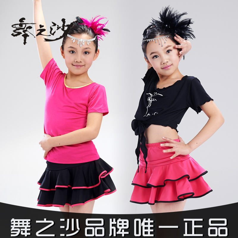 E1040舞之沙儿童拉丁舞服装 少儿女童拉丁舞裙规定服演出练功服装