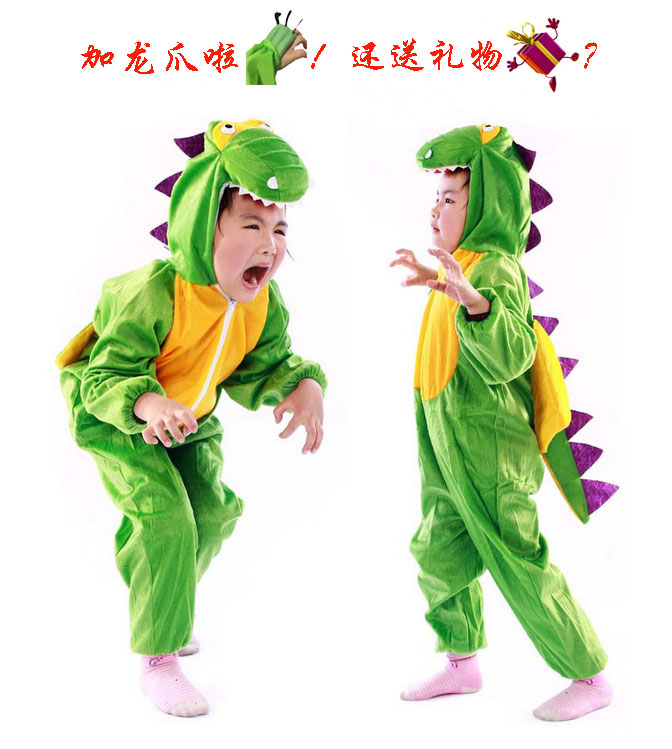 万圣节幼儿园儿童服装动物表演服 恐龙衣服cosplay男女童演出服