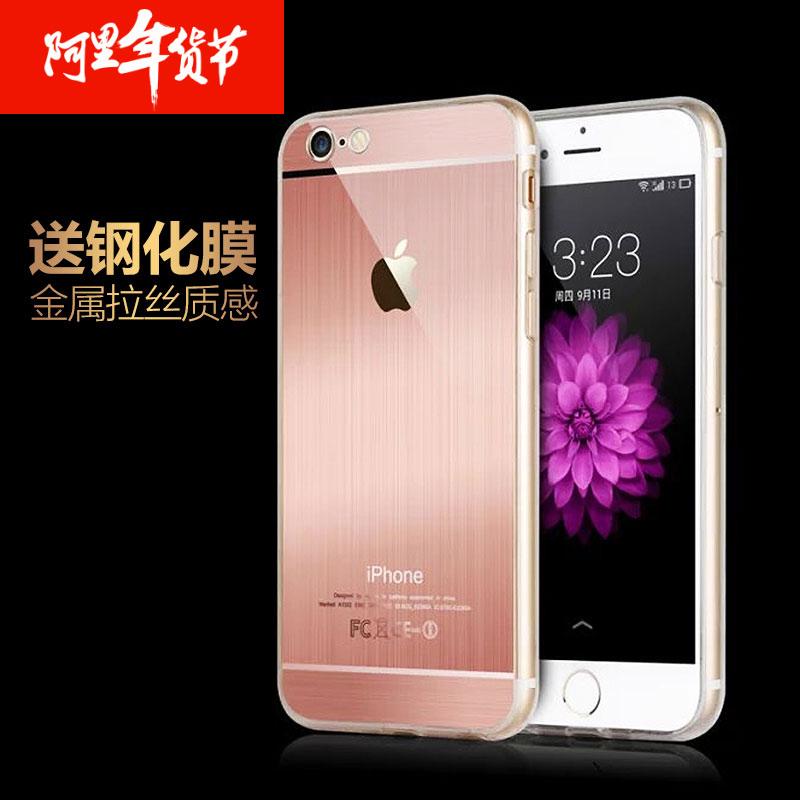 苹果6金属拉丝手机壳iPhone6s保护套5.5寸iphone6plus硅胶外壳