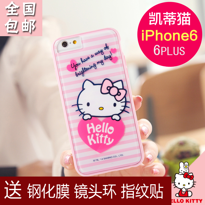 道瑞Hello Kitty iphone6plus手机壳苹果6手机套卡通硅胶防摔外壳
