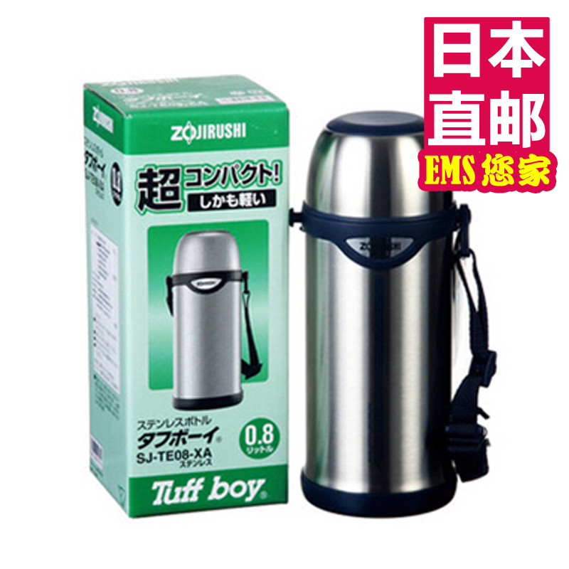 日本代购直邮 象印SJ-TE-XA 0.8L 保温杯保温瓶保温壶旅行壶杯子
