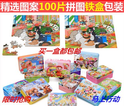 幼儿童木质拼图60/100片精美铁盒装卡通益智木制玩具5-6-7-8-10岁