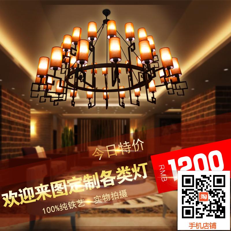 新中式吊灯欧式客厅灯酒店餐厅大厅工程灯具新中式铁艺大气复古灯