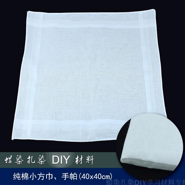 蜡染扎染DIY专用纯棉漂白小方巾手帕 高纱织质地柔软38x38cm