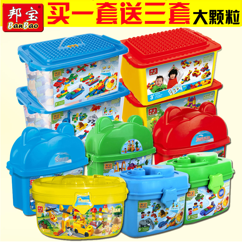 邦宝积木益智早教拼装幼儿园儿童桶装积木玩具交通工具6507大颗粒