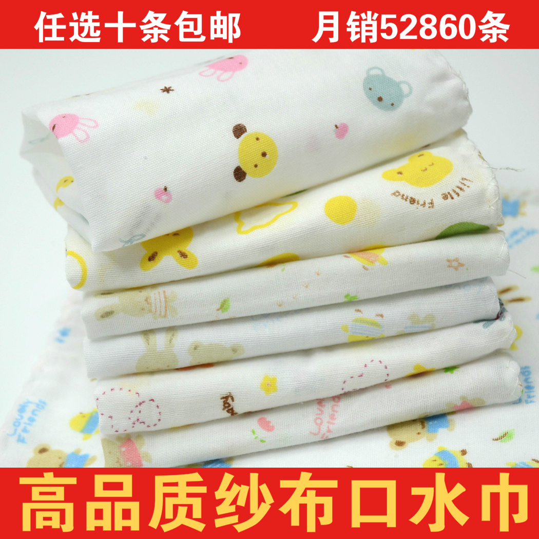 西松屋 日式 儿童双层全棉纱布印花手帕口水巾婴儿 手帕喂奶巾