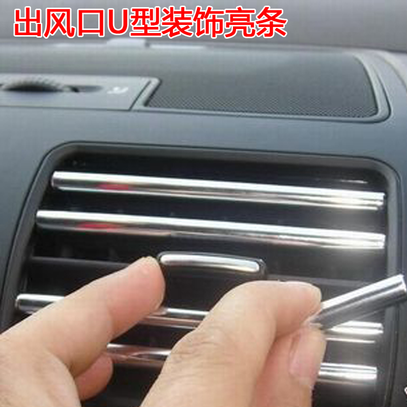尊尚空调出风口装饰条适用于英菲尼迪Q50汽车内饰改装用品配件
