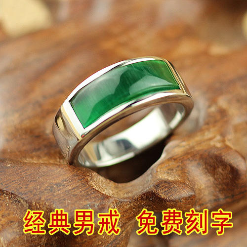 包邮 仿玛瑙刻字戒指 男士钛钢不褪色时尚潮流韩版玉指环戒子