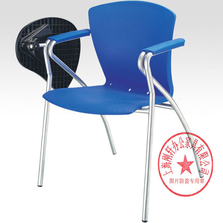 正品特价培训椅办公椅椅写字板椅子塑料单椅懒人组合会议室宿舍配