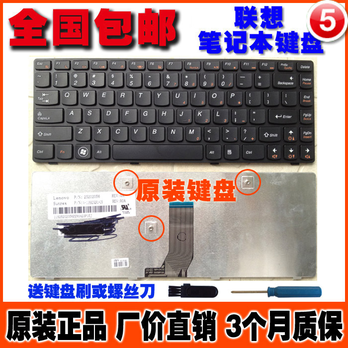 包邮 原装Lenovo联想G480 Z480 Z480A Z485 G400 G405笔记本键盘