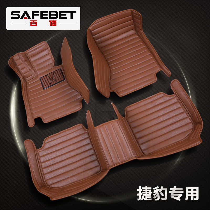 汽车真皮脚垫适用于捷豹XE XF XJL X-Type玛莎拉蒂Ghibli 总裁 GT