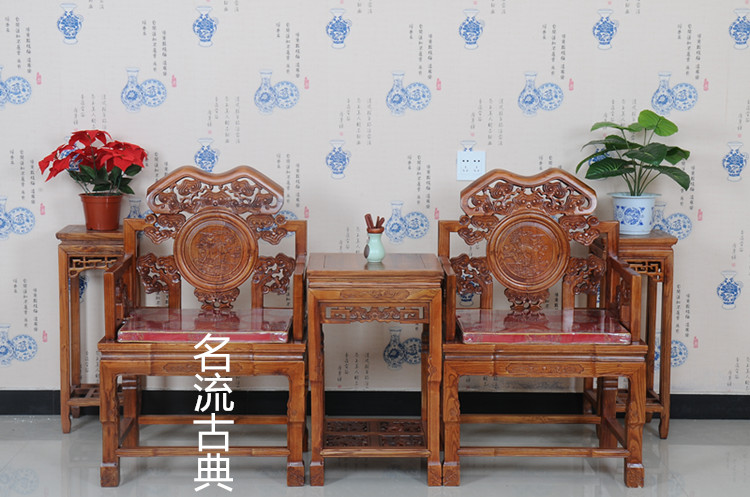 中式仿古 明清古典实榆木雕花灵芝太师椅圈椅茶几三件套厂家直销