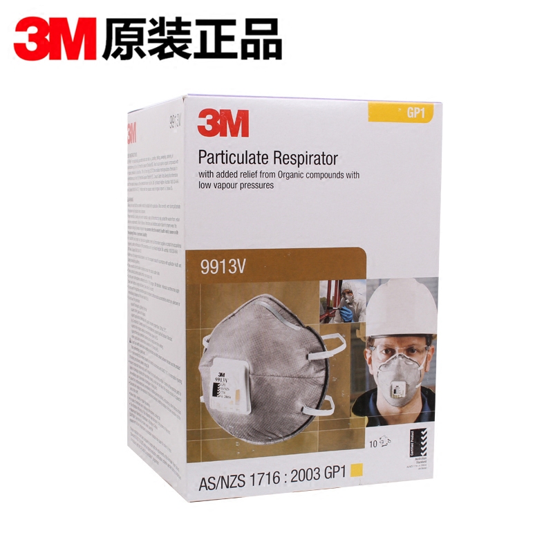 原装正品3M9913V活性炭口罩 带呼吸阀装修防甲醛防尘PM2.5防雾霾