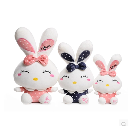 大号兔子小白兔公仔毛绒玩具love兔布娃娃 儿童生日女生礼品包邮