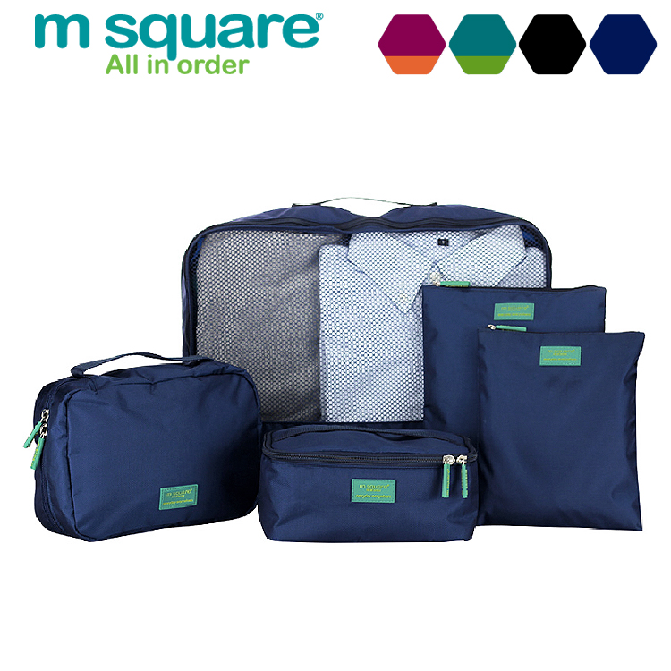 Msquare旅行收纳袋五件套装 拉杆箱行李箱衣物袋 旅行收纳整理袋