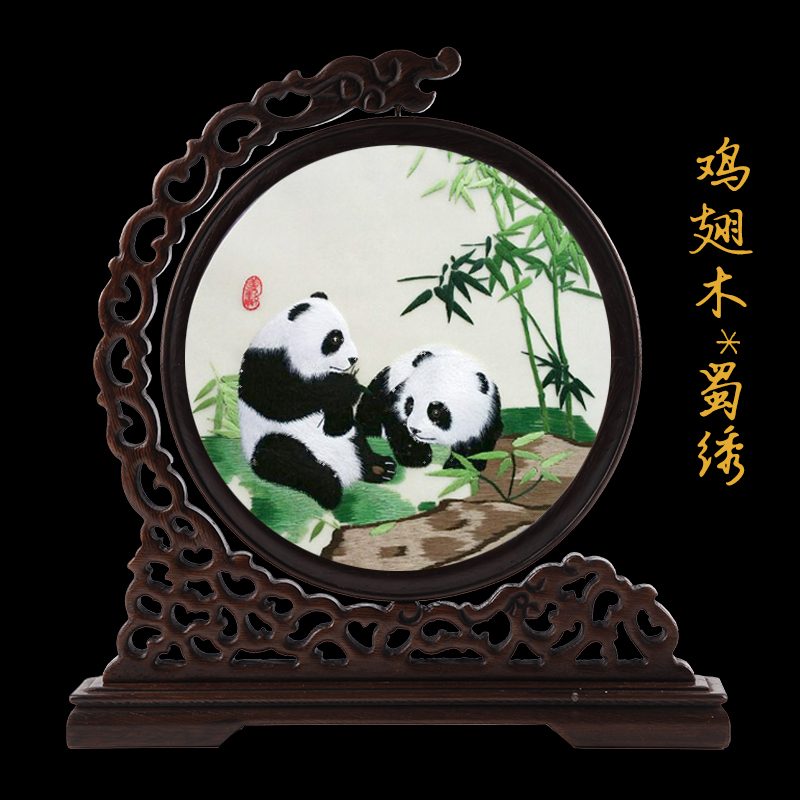 蜀绣熊猫双面绣屏风工艺品摆件中国风特色 出国礼品 送老外刺绣