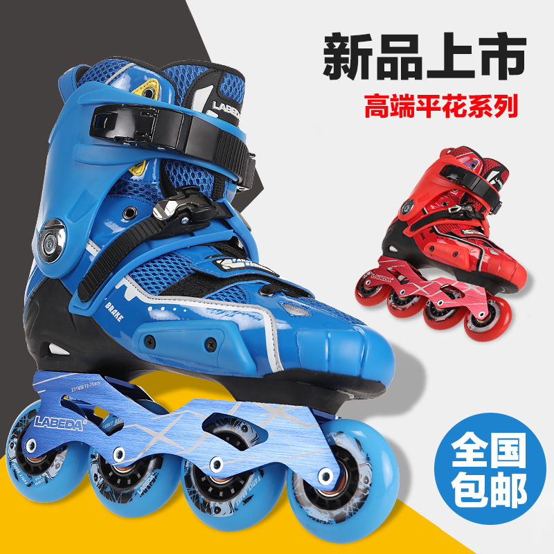 新款HV成人轮滑鞋男溜冰鞋成年轮滑鞋女直排轮RS5平花鞋