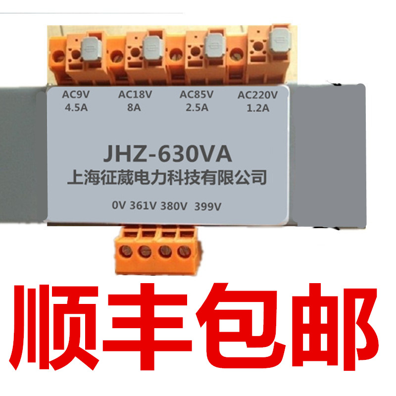 JHZ-630VA 宏大电梯配件