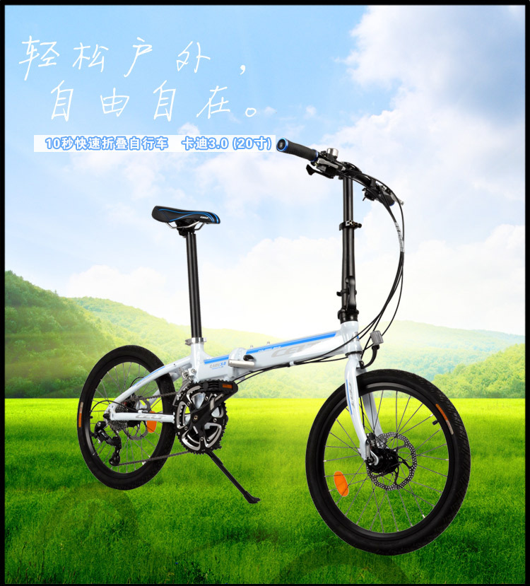包邮卡迪20寸折叠自行车 超轻变速便携减震成人男女款式学生单车