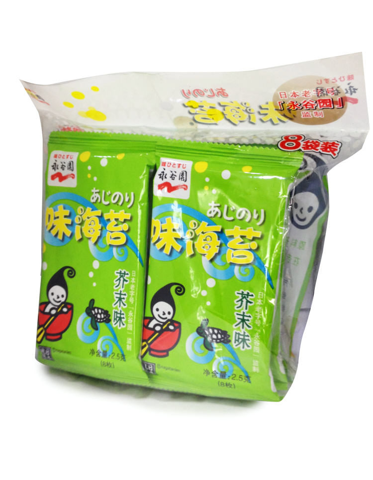 芥末味海苔 日本进口永谷园 儿童推荐零食 品质安全放心 2件包邮