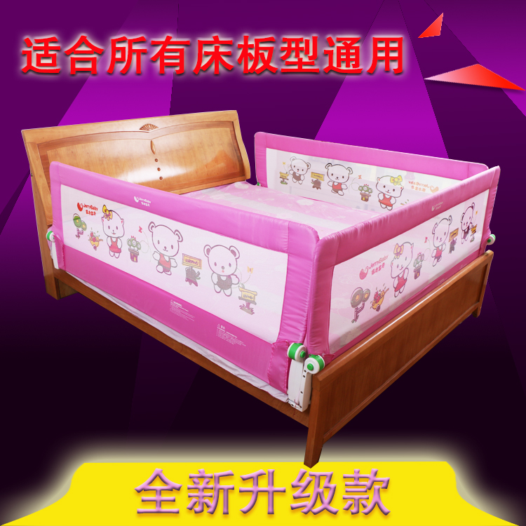婴儿床围护栏 宝宝围栏 儿童床边护栏1.8米床栏 大床通用型床挡板
