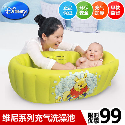 迪士尼维尼小熊 婴儿宝宝洗澡盆 充气儿童洗澡盆 中号小宝宝浴盆
