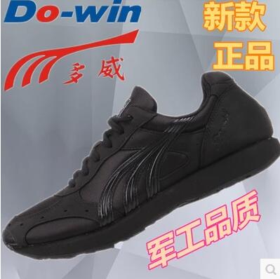 多威部队专业跑鞋黑色超轻防滑耐磨马拉松运动鞋子团购体测男鞋子