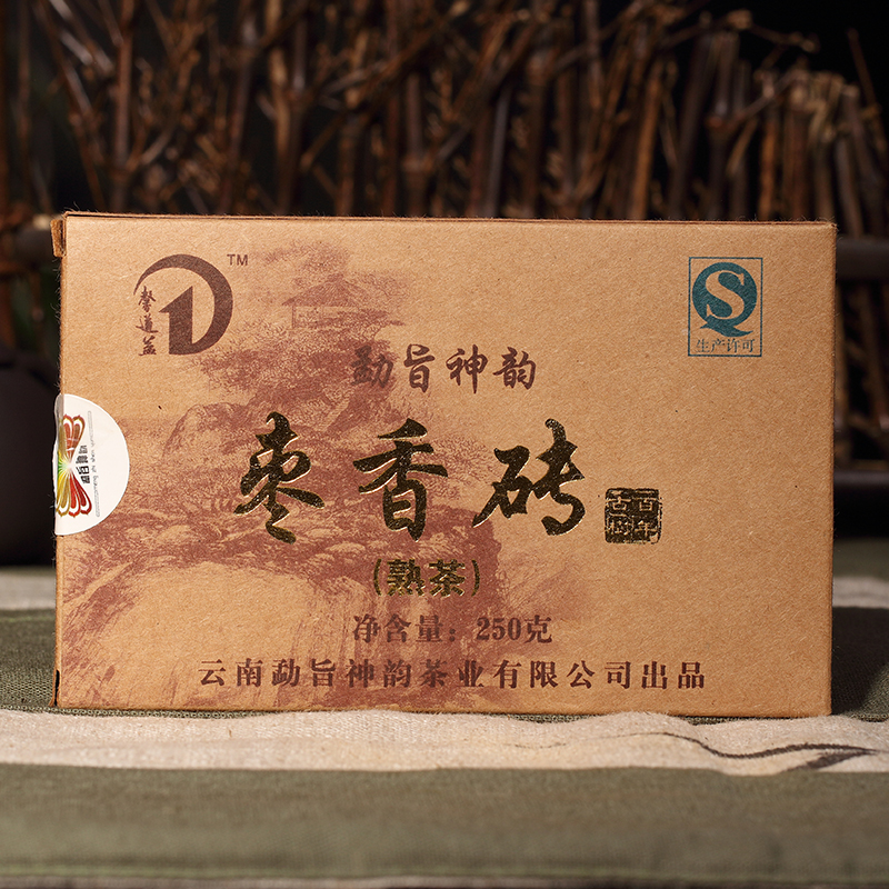 普洱熟茶砖 250g盒装枣香砖 古树纯料送礼暖胃 厂家直销批发特价