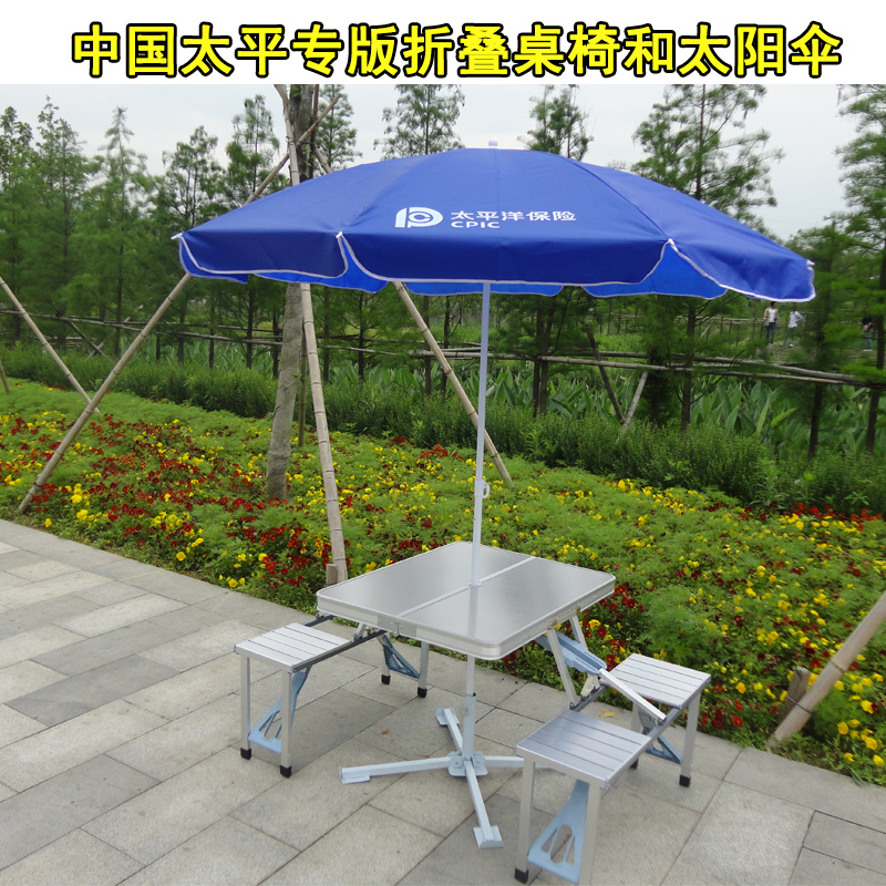 户外折叠桌椅便携式铝合金野餐桌椅组合套装野营桌摆摊广告展业桌