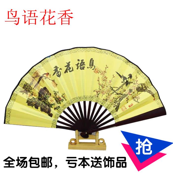 中国复古风双面绢扇男扇 日用扇 10寸大号国色天香 牡丹花折扇