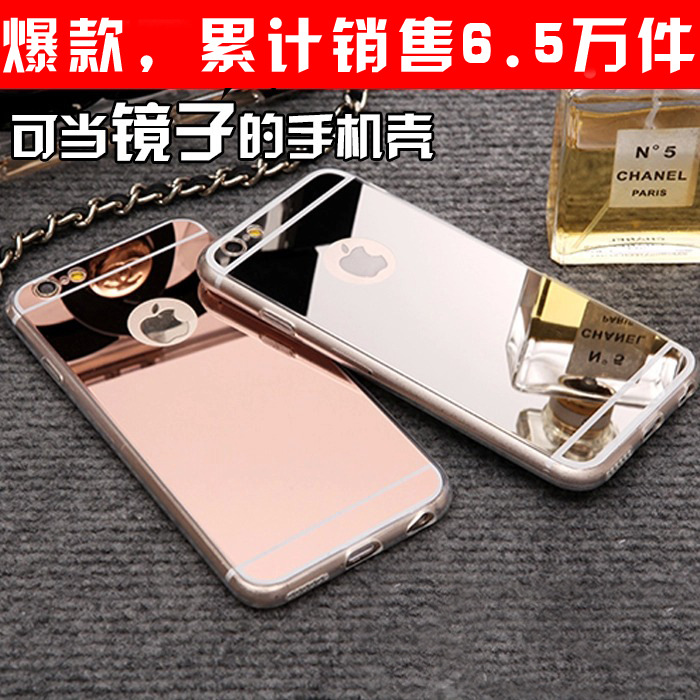 新款正品iphone6S手机壳电镀镜面保护套 苹果7plus硅胶镜子外壳