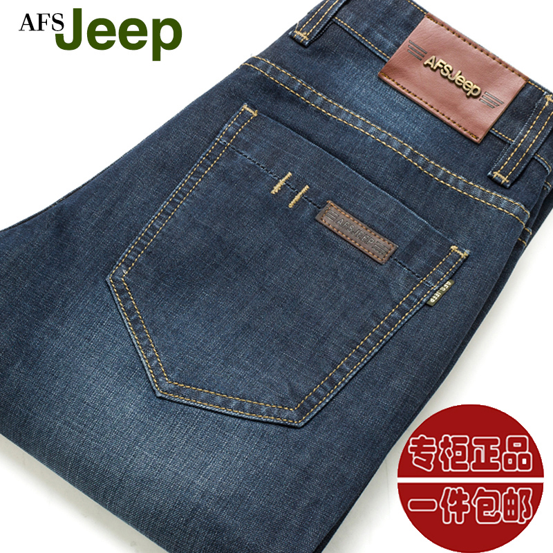 正品Afs Jeep男士牛仔裤春夏季薄款潮修身直筒商务男装长裤子大码