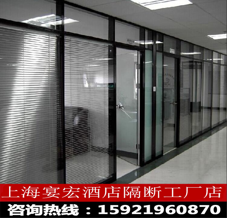 北京办公家具 高隔断 屏风隔断墙 办公室隔墙 钢化双面玻璃带百叶