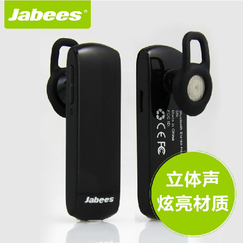 包邮正品Jabees JB7S蓝牙耳机挂耳式真立体声双耳迷你超薄通用型