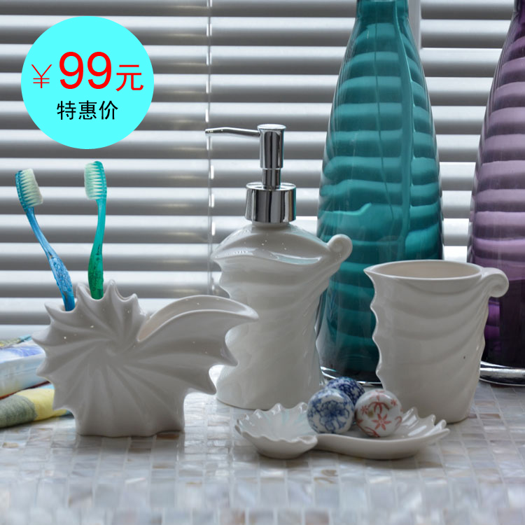 ShineD.创意陶瓷海螺卫浴套装 沐浴瓶牙刷架香皂盘漱口杯洗漱套装