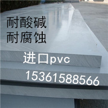 进口pvc 绿色PVC板 PVC棒 PVC硬板 米黄色PVC板 白色pvc板 米黄色