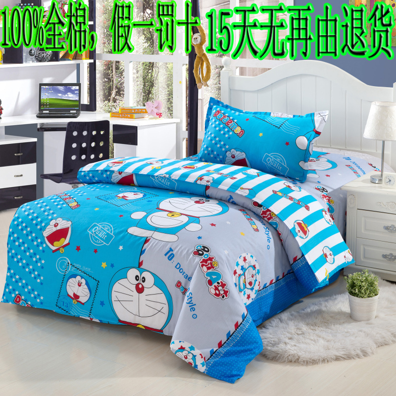 【天天特价】学生宿舍三件套床品纯棉 全棉单人寝室床单被套1.2米