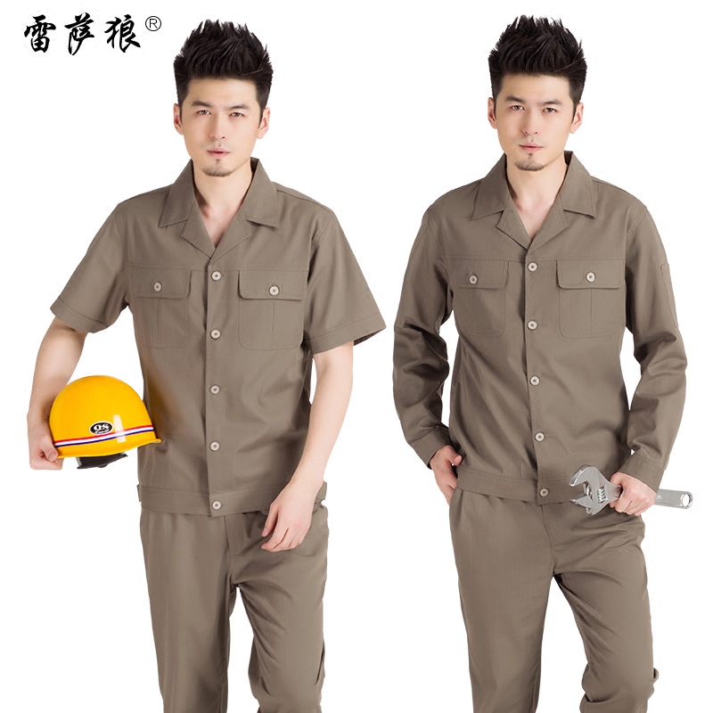 男士工作服套装男工装长袖短袖 劳保服建筑电焊汽修工厂工地厂服