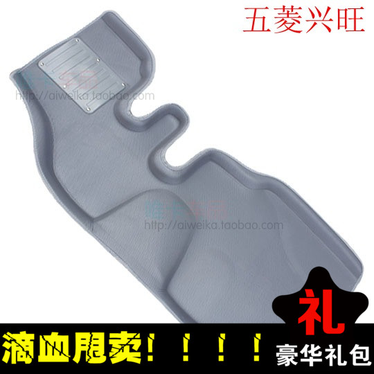 金杯海狮脚垫五菱兴旺 福田风景快运专用脚垫改装3D立体防水防滑