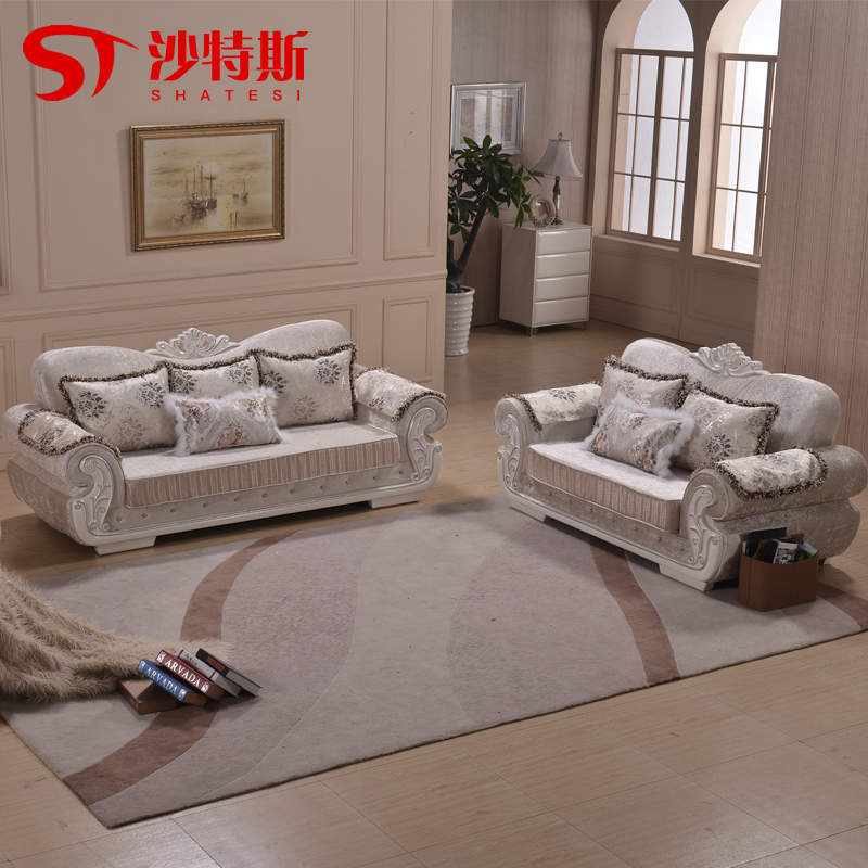 沙特斯欧式布艺沙发组合客厅 简约欧式高档户型沙发 法式实木沙发