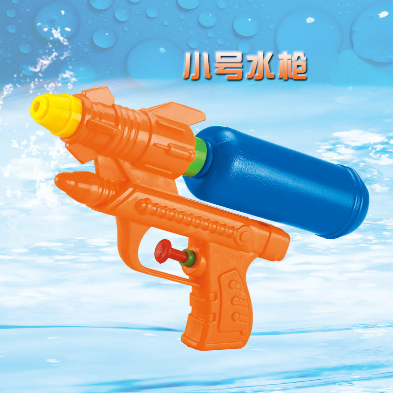 正品小号水枪宝宝玩具枪 儿童小孩戏水玩具水枪夏天玩具