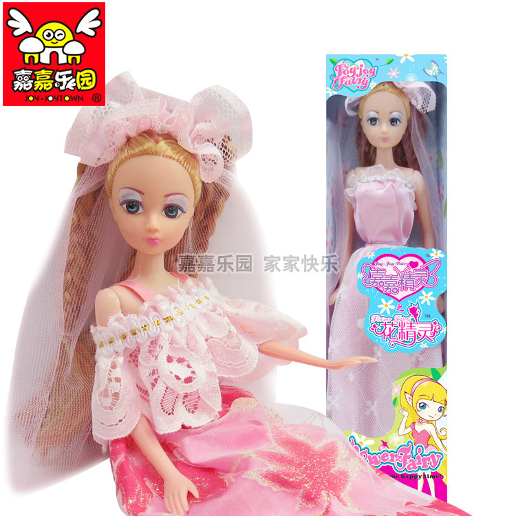 玩智 芭比娃娃 儿童 礼物 玩具 女孩 S2017K