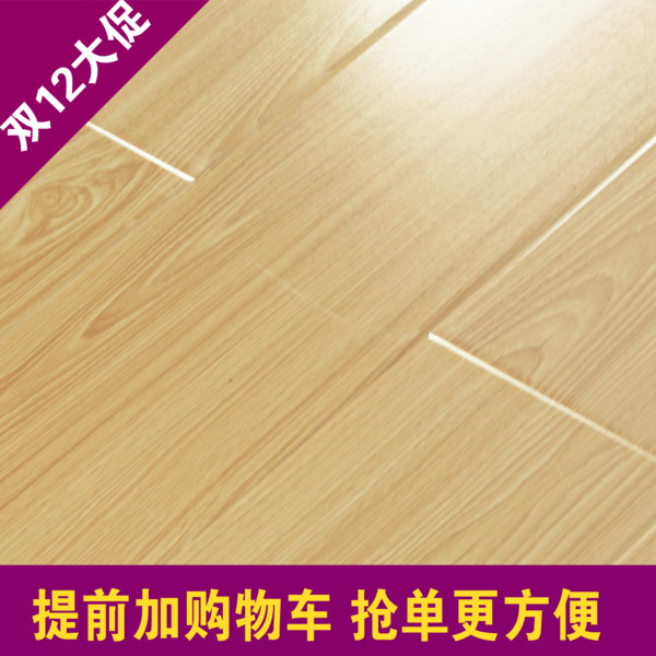 强化复合木地板特价办公室工装板耐磨防水亮光地板厂家直销